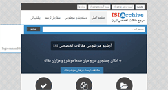 Desktop Screenshot of isiarchive.com